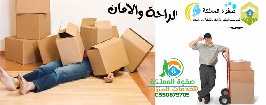 رقم ونش عفش